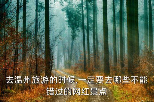 巴楚縣網(wǎng)紅有哪些...